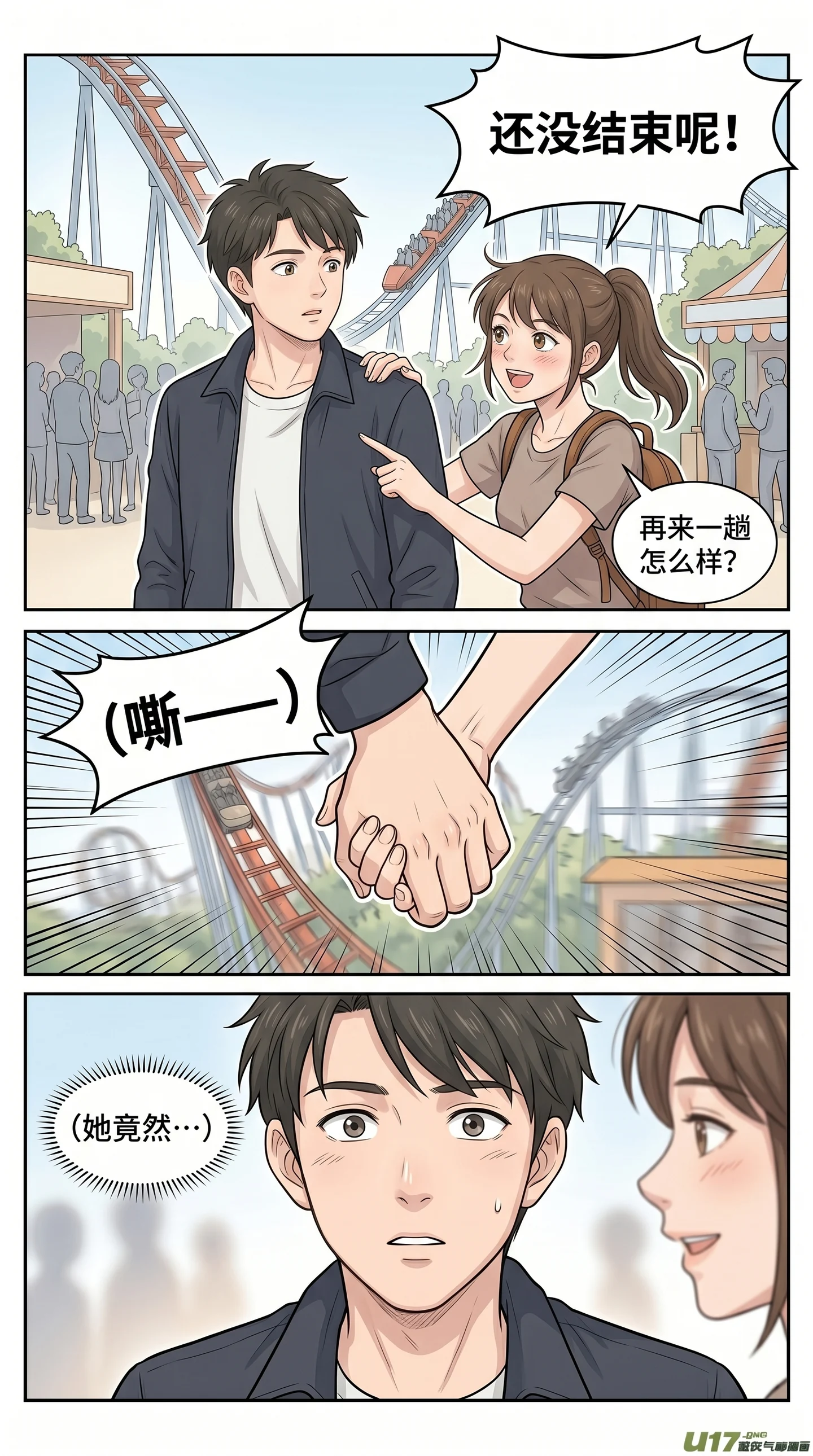 分段母版 2