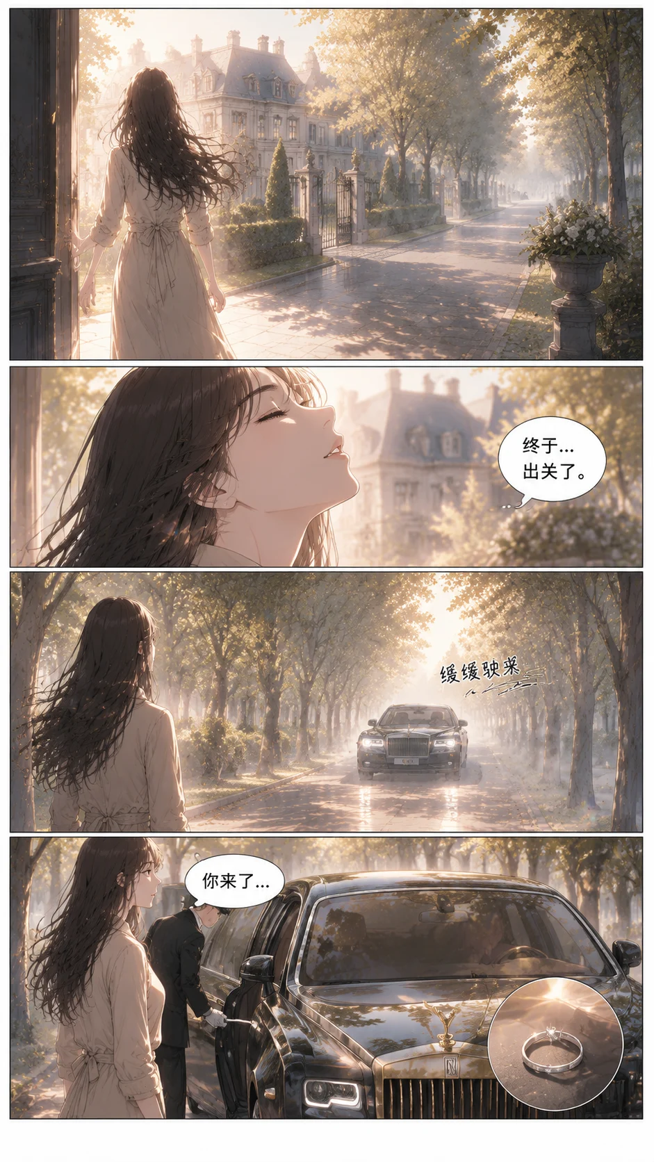分段母版 10