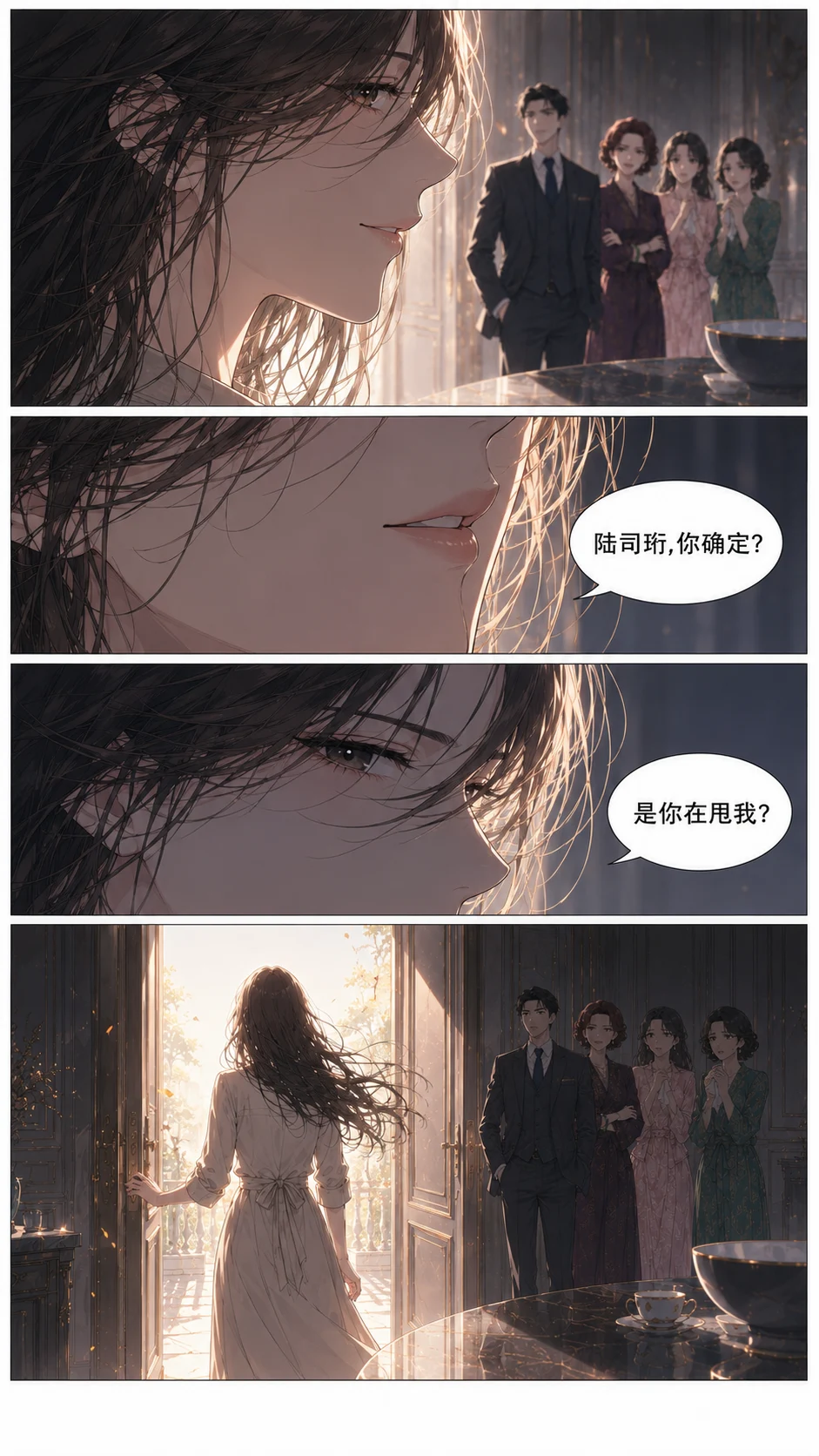 分段母版 9