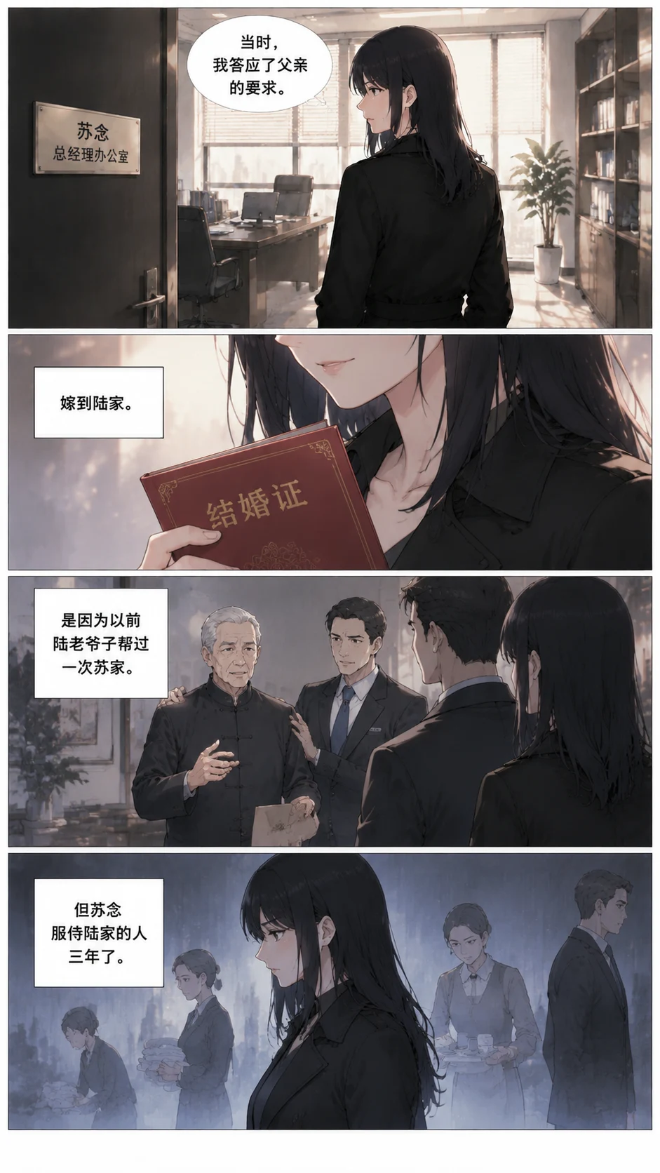 分段母版 7