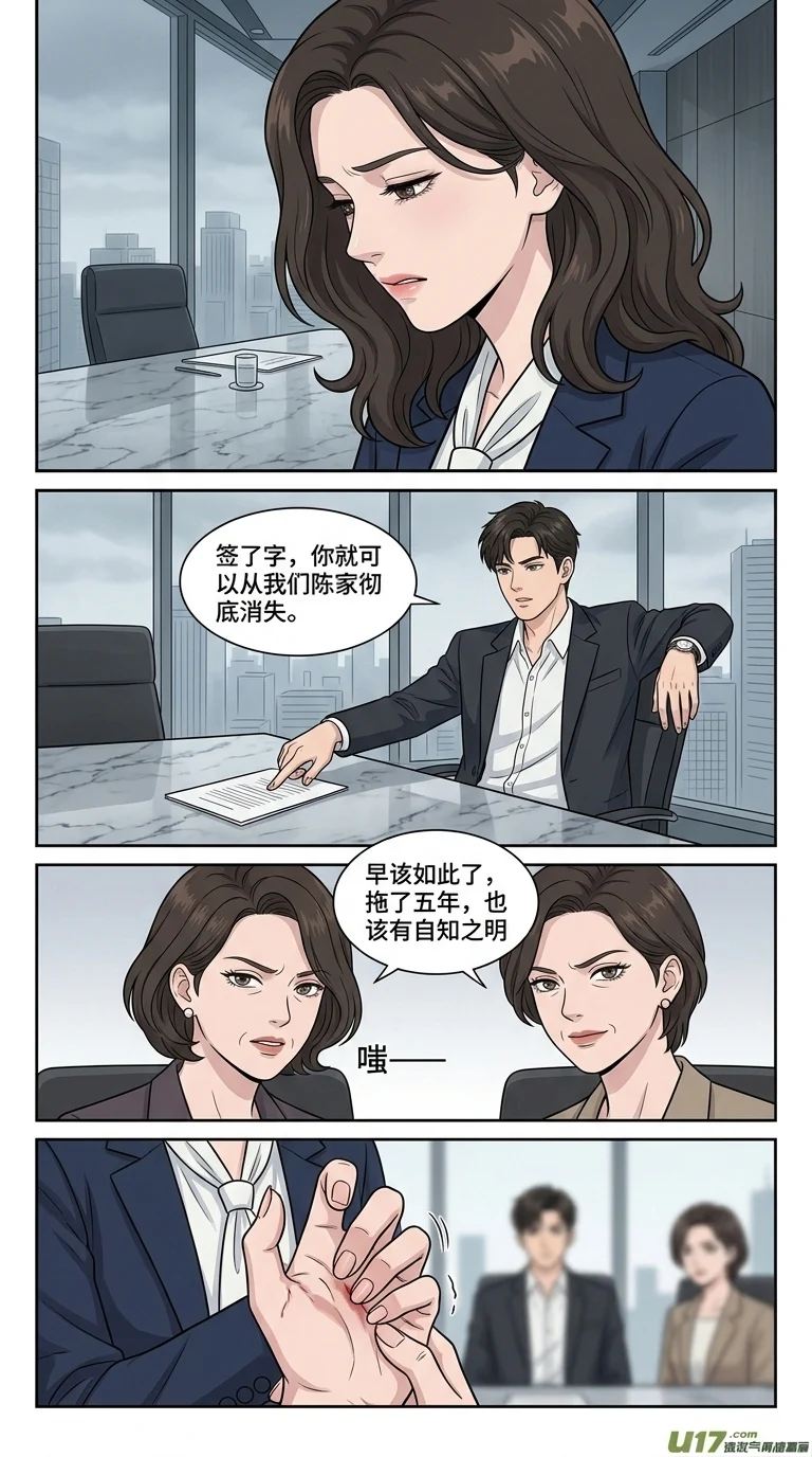 分段母版 3