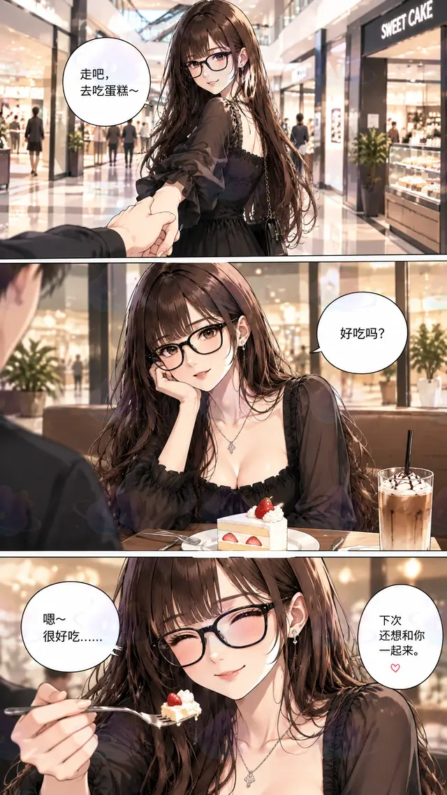 社区短篇漫画 · NXJDVC